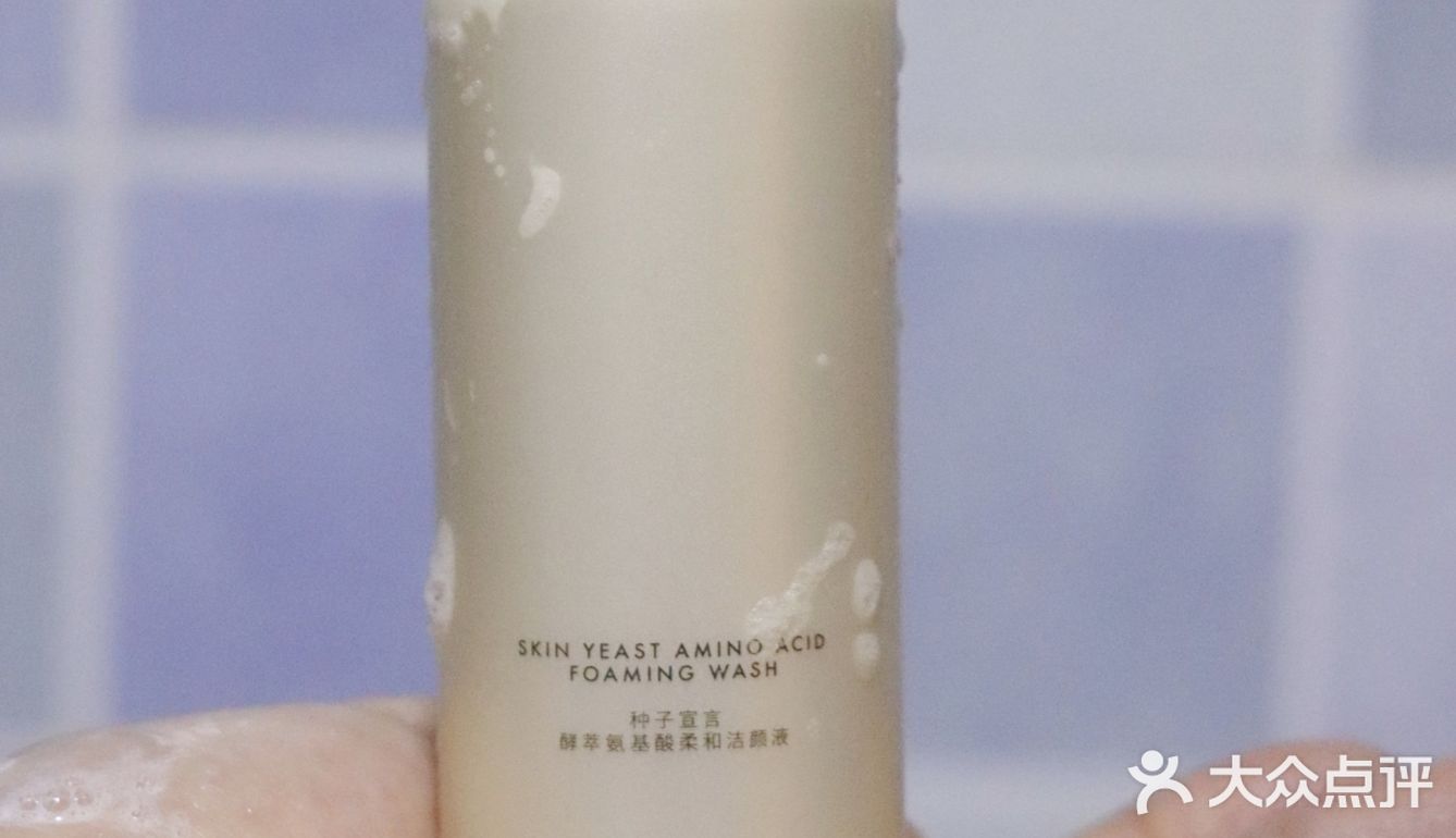 洗面奶推荐 | 种子宣言助你安心洁面💖