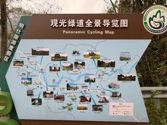 -明仕田园