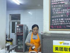 -吴家馄饨