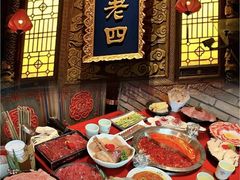 -袁老四重庆老火锅(桐梓坡店)