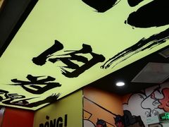 -熊吞·大碗丼烧肉饭(济宁万达广场店)