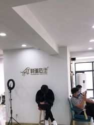 -柯琳造型直营店