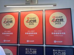 -韩香福烤肉庄园(文化西路店)