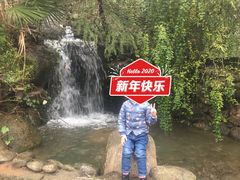 -山湖温泉