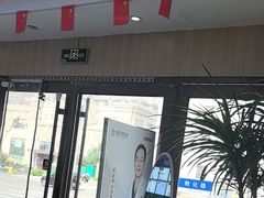 -德标艾诺口腔(敦化路店)