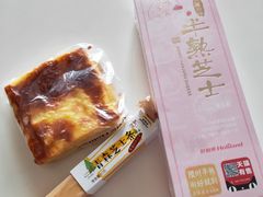 -好利来(熙地港店)