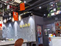 大堂-觅味私厨(汉阳店)