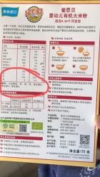 -孩子王童乐园(合肥瑶海万达店)