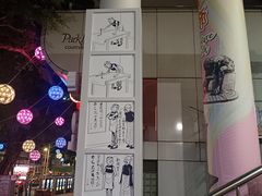 -九龙公园
