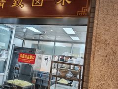 -老半斋(福州路店)