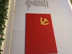 -中共一大纪念馆