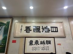 -姚林轩
