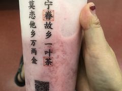-眷茶(赛格国际购物中心店)
