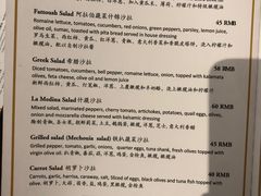 -La Medina餐厅(亮马河南路店)