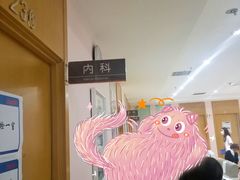 -爱康国宾体检中心(顺平分院)