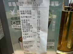 -街角等你.大连海鲜烧烤.经典铁板海鲜串(西安路店)