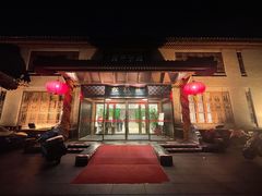 -松鹤楼(月坛店)