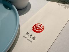 -鸿运楼烤鸭店(天桥店)