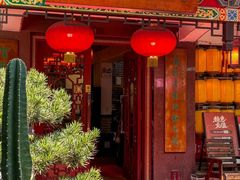 -山水茶艺馆·点心粤菜·30年老字号