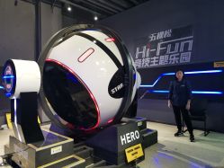 -嗨翻Hi-Fun竞技主题乐园·蹦床团建生日聚会(五棵松华熙店)