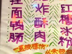 -巴蜀大宅门火锅(北大街店)