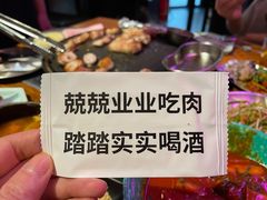 -济州爱肉堂(总店)