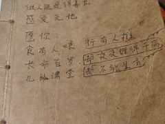 -独食火锅·半米屋台(直营总店)