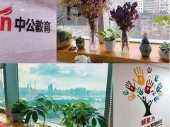 -中公教育考公考编教招考研(南昌校区)