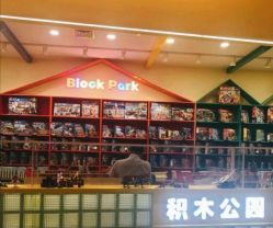 -Block Park 租乐高(天虹店)