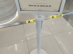 -Yee3·三号椰(上海中山公园龙之梦店)