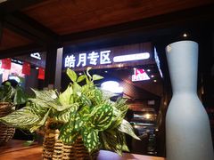 -鼎原力量吊炉烧烤主题餐厅(临河街店)
