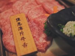 盐葱薄片牛舌-匠太烧肉台日料理餐酒馆(三林店)