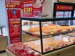 -味多美蛋糕(灯市口店)