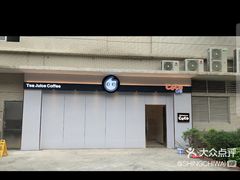 -CoCo都可(中华广场店)