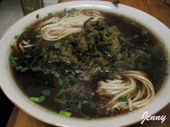 照片&nbsp;163-瞻老元面馆(双塘路店)