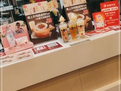 零售区-永和大王(杨高中路店)