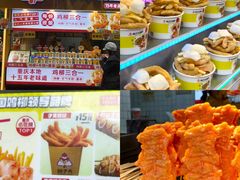 -味子夫鸡柳(解放碑总店)