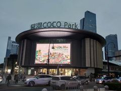 -皇庭广场(福华三路店)