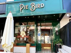 -Pie Bird(新闸路店)
