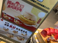 -麦当劳(上海虹桥站30B检票口楼上)