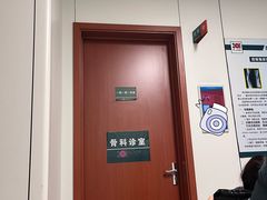 -中国人民解放军总医院