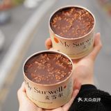 麦雪尔太会了吧！一口打开春天！