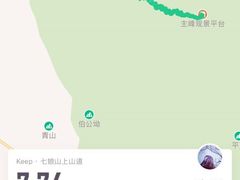 -七娘山