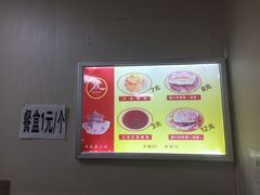 -薛昌利大米面皮(南关正街店)