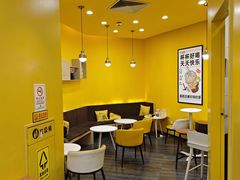 -快乐柠檬happylemon(北京APM店)