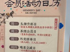 -茶理宜世(东方宝泰店)