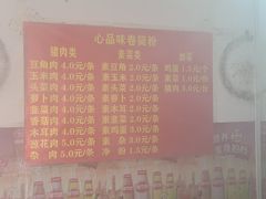 -心品味卷筒粉(人民路店)