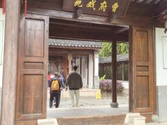 -江宁织造博物馆