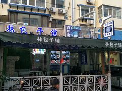 -西关回头馆(西关美食街店)