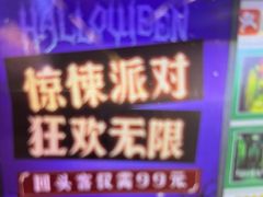 -关你鬼室大型密室逃脱(佛山创意园店)